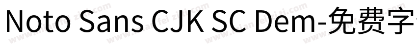 Noto Sans CJK SC Dem字体转换
